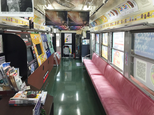 アオガエルの車内